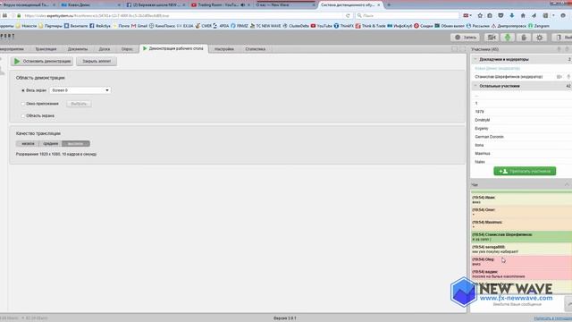 Анализ и торговые рекомендации на рынке СМЕ/Forex от Ковача Дениса 30.05.2016 смотреть онлайн