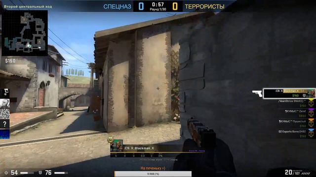 ИГРАЕМ ВCounter-Strike Global Offensive ... =) смотреть онлайн