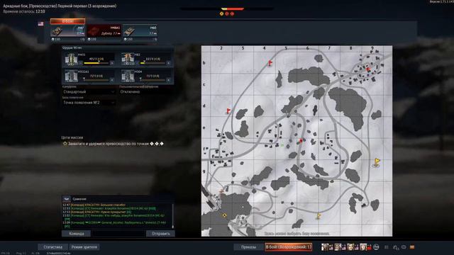 [RU/EN] 90%+ M60 / M48 / Об.120 VP_Tim и Взвод. War Thunder смотреть онлайн