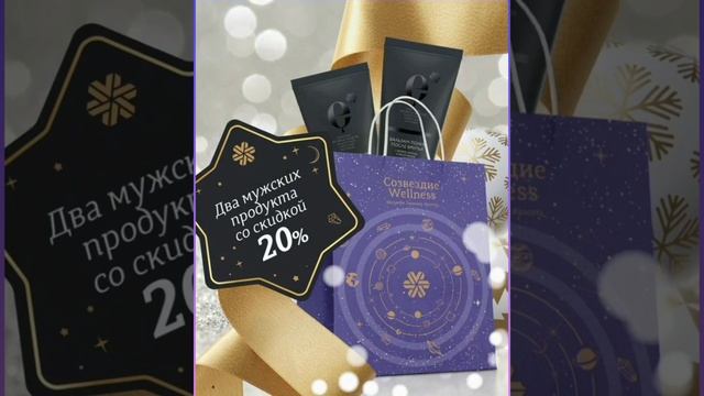 Акционные наборы Ноябрь! смотреть онлайн