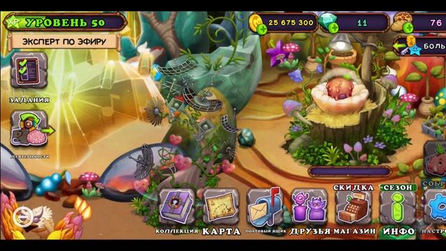 Выводим канделявру в my singing monsters смотреть онлайн