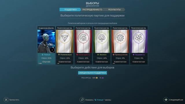 Endless Space 2 - Космическая цива! ОБЗОР! смотреть онлайн