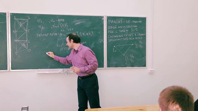 Классические алгоритмы дерандомизации. Даниил Мусатов (МФТИ) смотреть онлайн