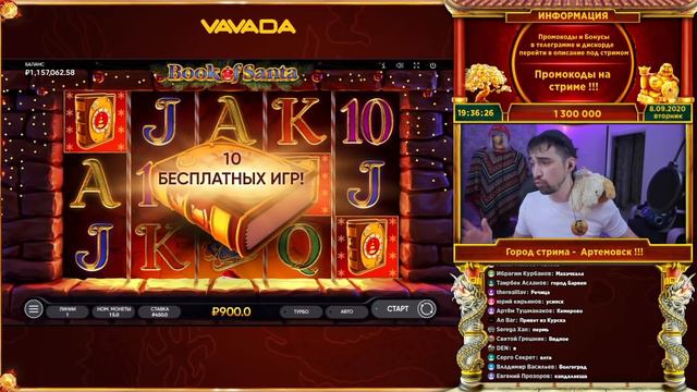 Danludan Show #65 - Это Какой-то Шикардосик / Данлудан шоу смотреть онлайн