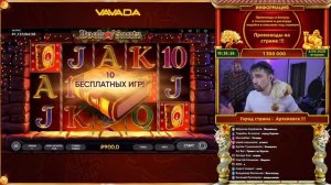 Danludan Show #65 - Это Какой-то Шикардосик / Данлудан шоу