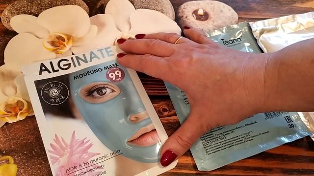 Мои маски для лица.Сравниваю альгинатные маски. Что выбираю я? смотреть онлайн
