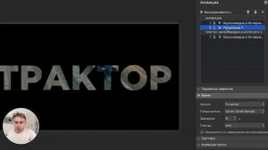 Как сделать видео в тексте + анимация. Видео урок Power Point