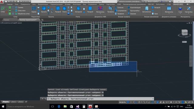 Вставка подсистемы смотреть онлайн
