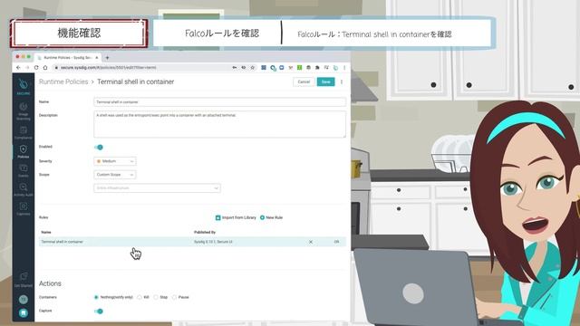 AWS EKS上のコンテナでシェルが 使われた時にFalcoルールで検出する смотреть онлайн