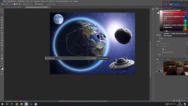Отвал M2 SSD. Сидим, болтаем. Балуемся в Photoshop "Adobe Firefly" (стрим) В честь Лоренцо смотреть онлайн