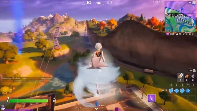 Fortnite - Полетайте в Гигантских градирнях в Буре, играя за Шторм смотреть онлайн