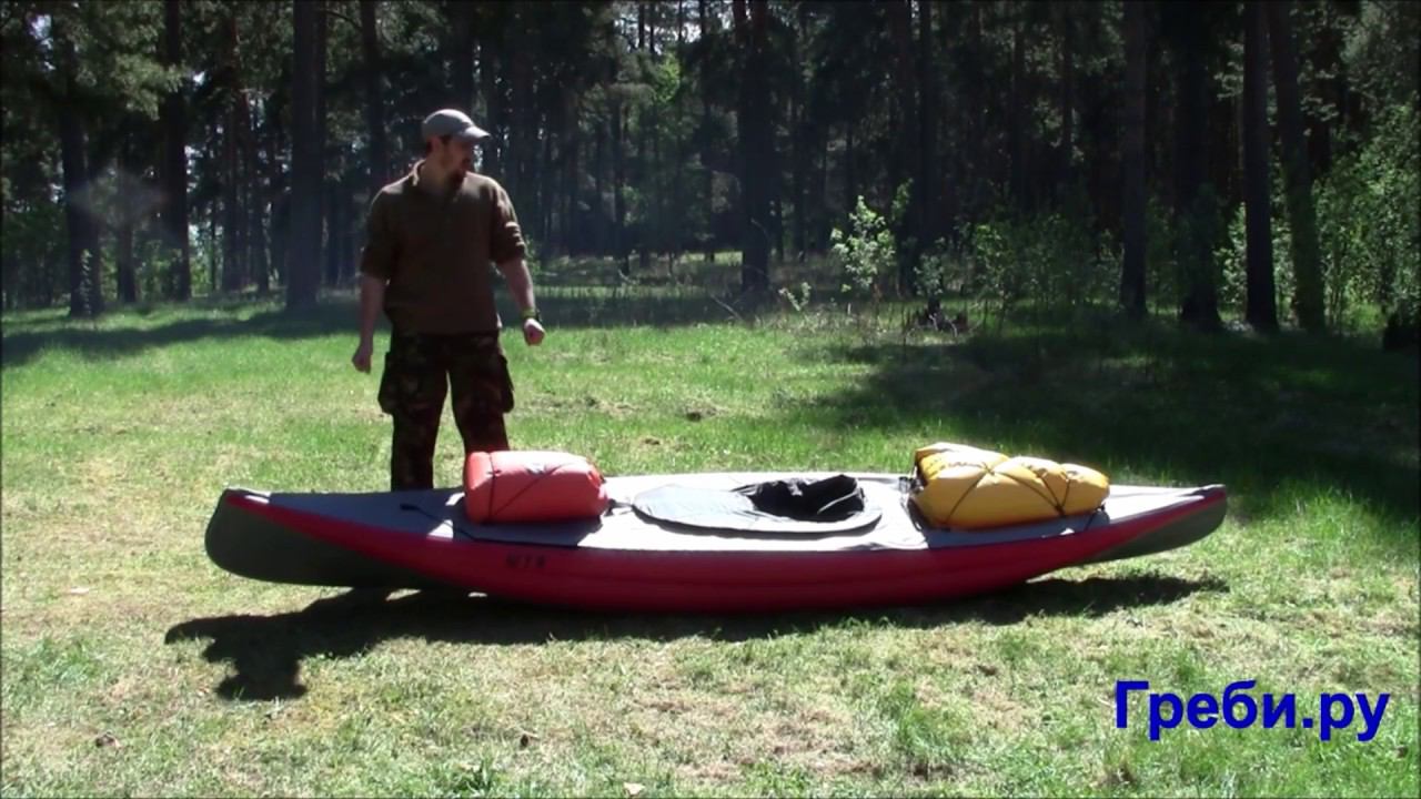 Байдарка 