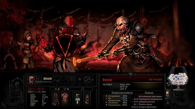 Darkest Dungeon, Снова на те же грабли, Часть 29. Теперь с модам смотреть онлайн