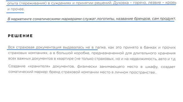 Большая коробка для хранения всех документов дома смотреть онлайн