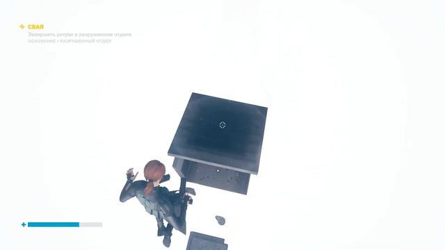 Control прохождение полностью на русском языке  #10 (DLS Основание)