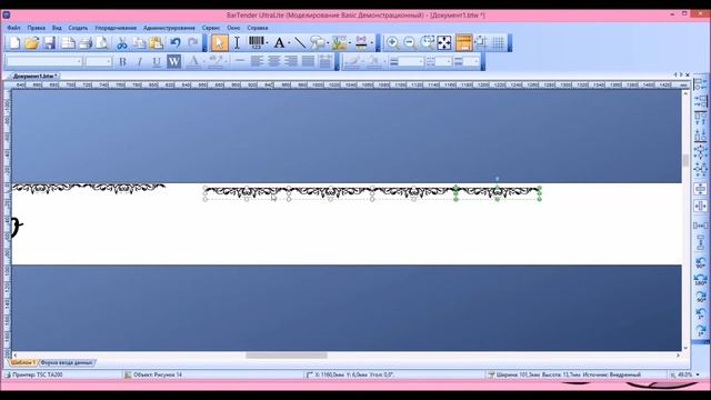 Создание ленты траурной ритуальной смотреть онлайн