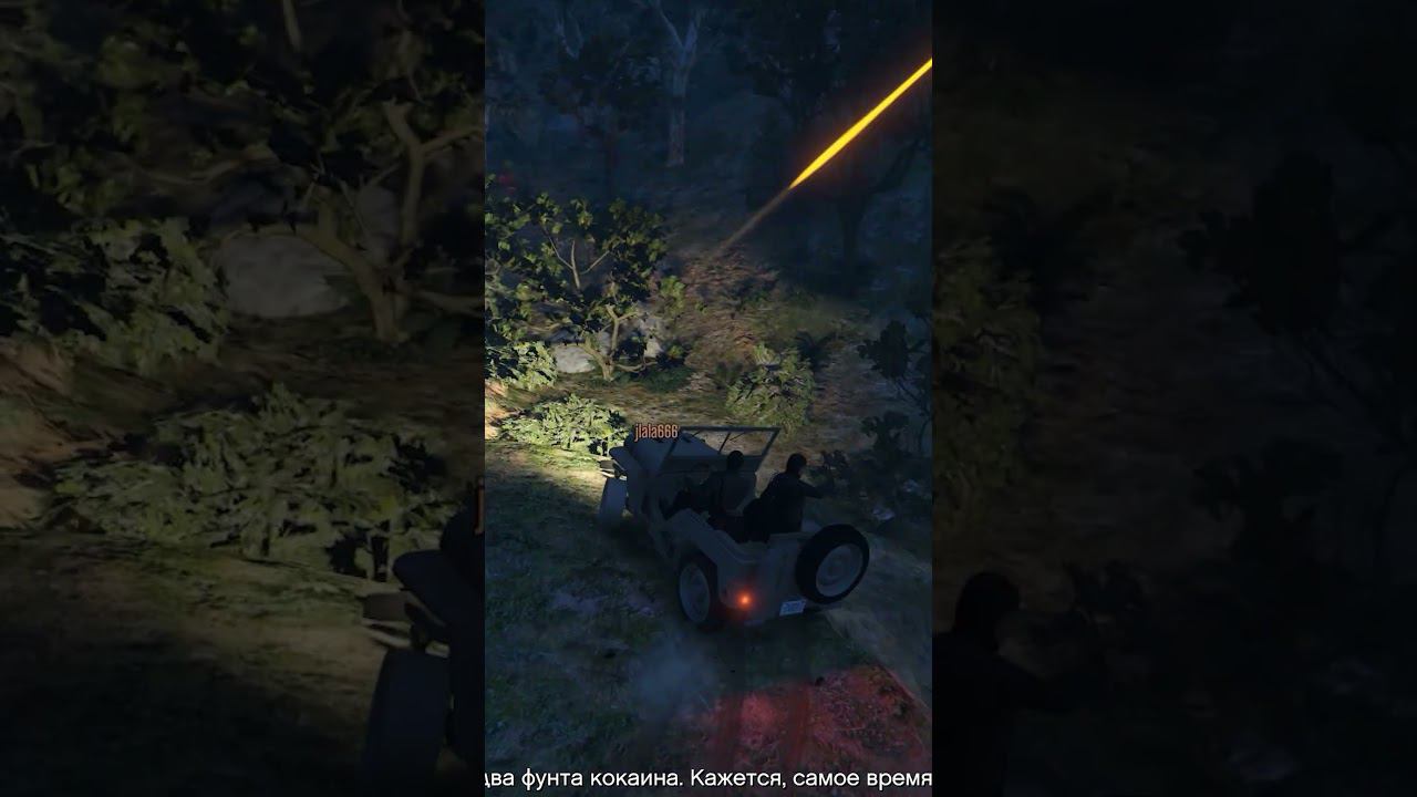 Не делай этого Мага! смотреть онлайн