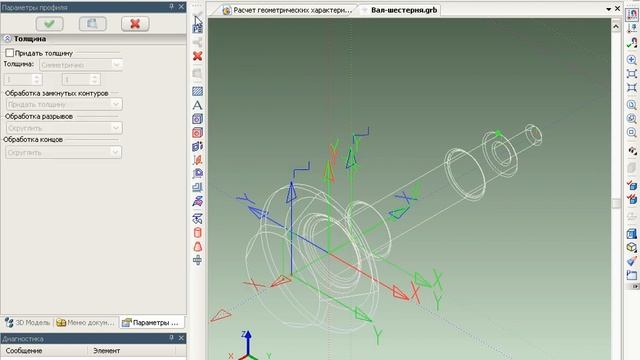 33-зубья на вале-шестерне смотреть онлайн