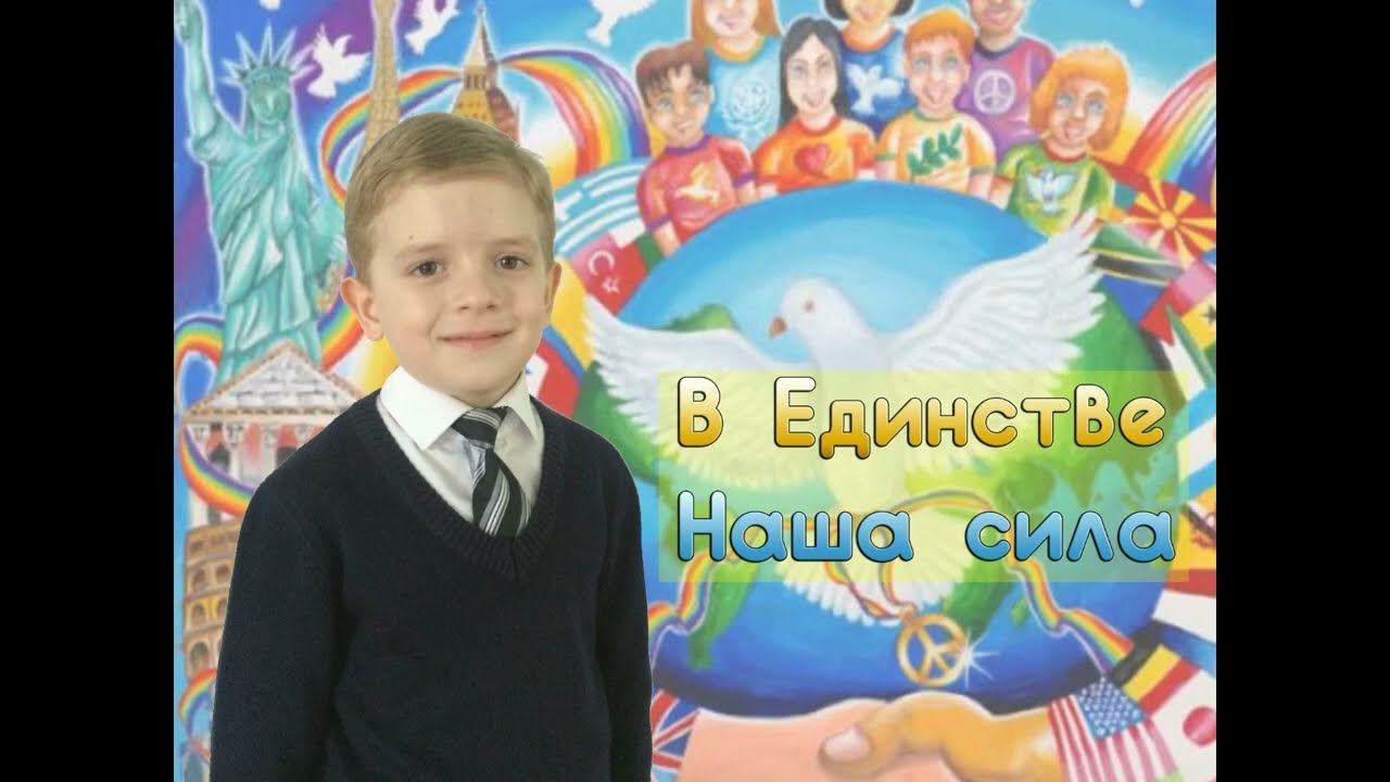 Мир во всем мире смотреть онлайн