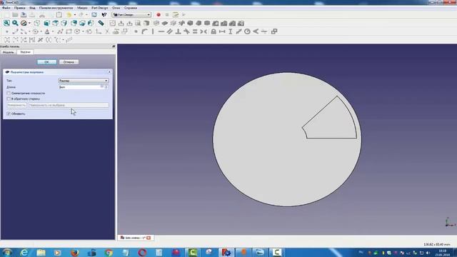 FreeCad lesson 08 простая шестерня смотреть онлайн
