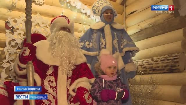 «Весёлое Новогодие» в музее «Малые Корелы» смотреть онлайн