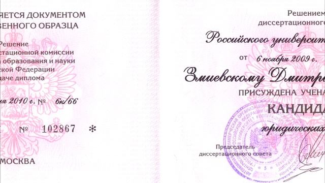 Коллегия адвокатов «ЗащитникЪ» смотреть онлайн