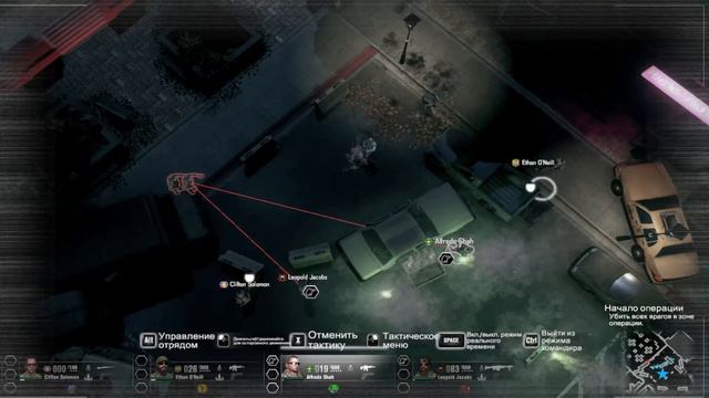 Breach And Clear: Deadline. Отряд 