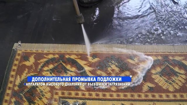 15 этапов чистки ковра, который не чистился 20 лет. Чистка и стирка ковров в Казани. смотреть онлайн
