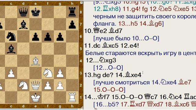 02.06.2020 - Урок 12. Атака в дебюте. Учимся у чемпиона мира М. Карлсена смотреть онлайн