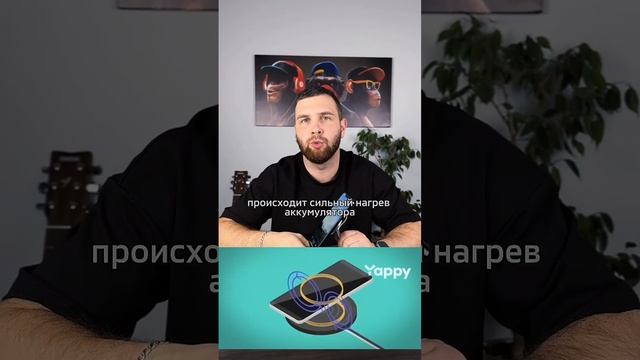 Вредит ли беспроводная зарядка iPhone #apple #iphone #ios #айфон #советы #iphone15 #iphone15promax смотреть онлайн