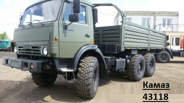 SQUAD КАМАЗИК КОТОРЫЙ СМОГ смотреть онлайн