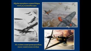 Классный час: «9 мая» Подготовила Хакимова Л.А.