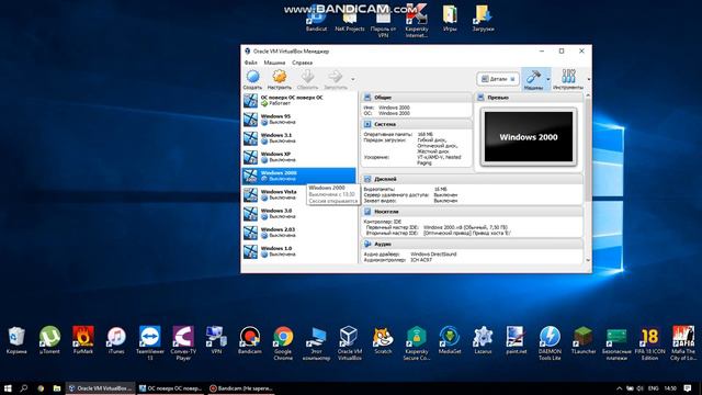 НОСТАЛЬГИЯ!|Windows 2000 И Windows Vista!|Часть 1 смотреть онлайн