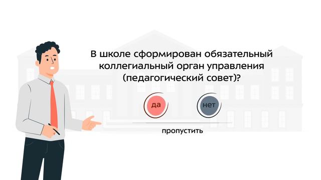 49. Чек-лист по самопроверке смотреть онлайн