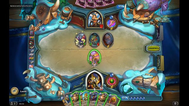 Hearthstone Приключения: Пробуждение Галакронда. 2 глава смотреть онлайн