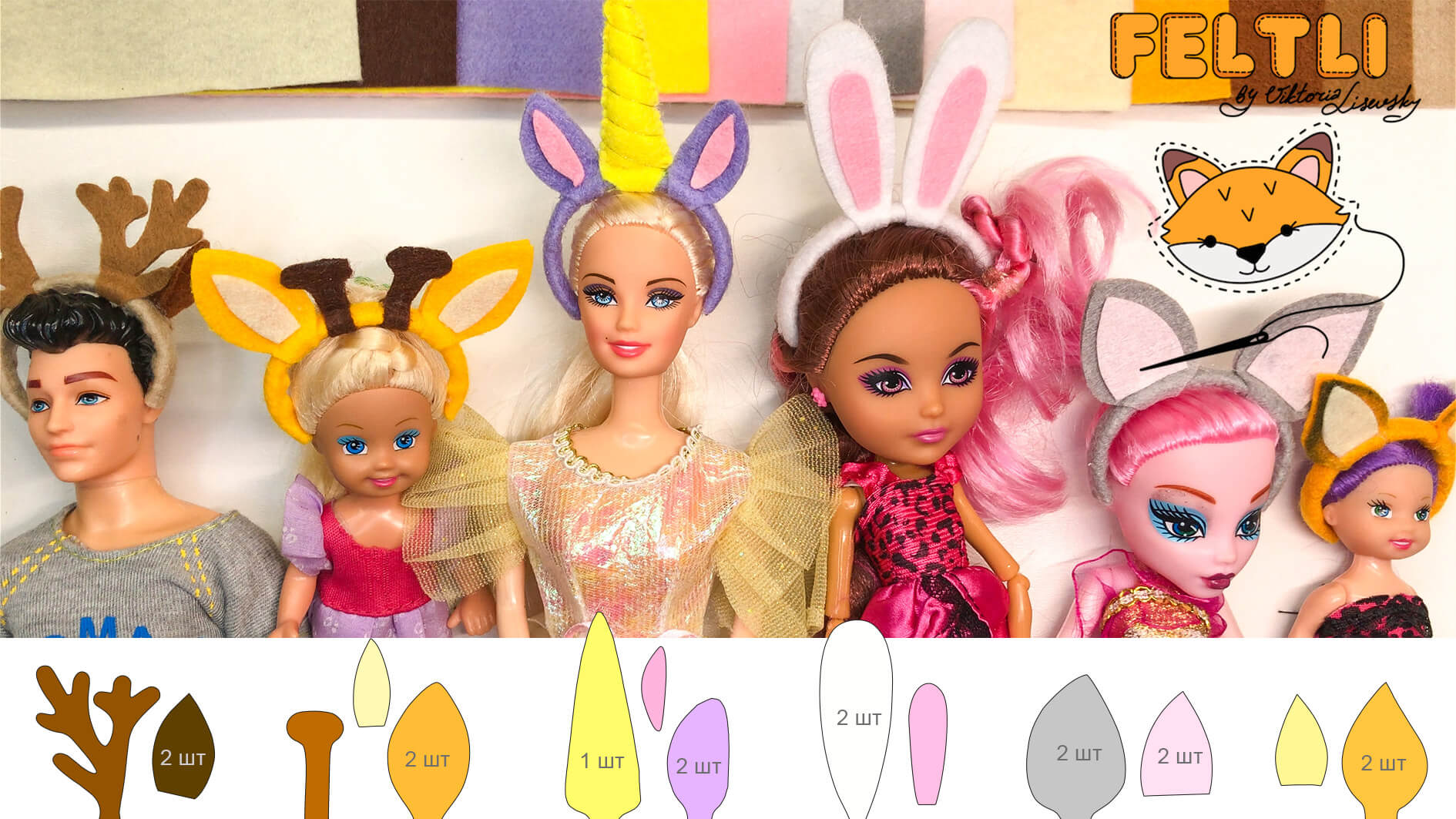 Ободок для Барби своими руками / Как сделать ободок из фетра / DIY Поделки для кукол из фетра смотреть онлайн