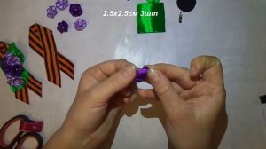 Брошь канзаши к 9 мая с сиренью / 9 мая канзаши / значки на 9 мая.