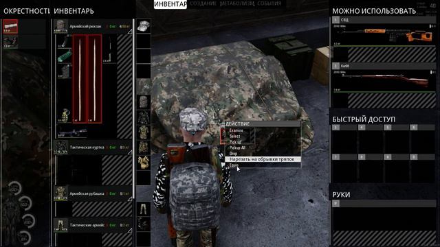 ТОП ЛУТ НА ВОЕННОЙ БАЗЕ В ИГРЕ SCUM. БОЛЬШОЕ ОБНОВЛЕНИЕ. смотреть онлайн