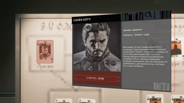 Call of Duty Infinite Warfare 4 смотреть онлайн
