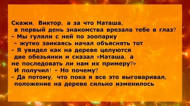 Анекдоты смешные с неожиданным концом ?Анекдоты ТОП смотреть онлайн