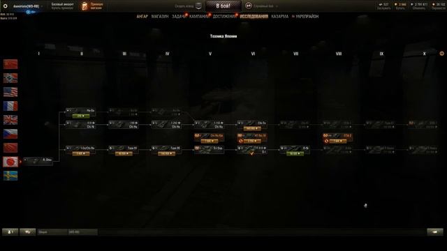 TRADE IN ● Какой прем танк выбрать? Меняю T28 Concept смотреть онлайн