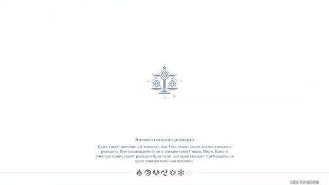 Genshin Impact | Версия 4.4 | 1 | "Яркие птицы в весеннем небе" | Геймплей без комментариев смотреть онлайн