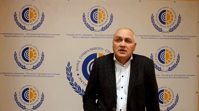 Кому платит пособия Фонд? | Просто о пособиях и больничных от ФСС РФ