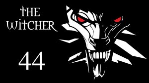 The Witcher / Ведьмак - Владыки Вод - Прохождение игры на русском [#44] | PC (2016 г.)