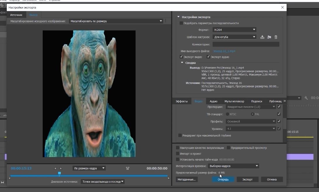 Сделать Слайд Шоу. Premiere Pro.mp4