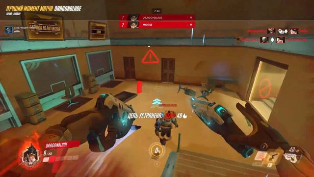 Момент игрока dragonblade 19 05 21 22 44 45 смотреть онлайн