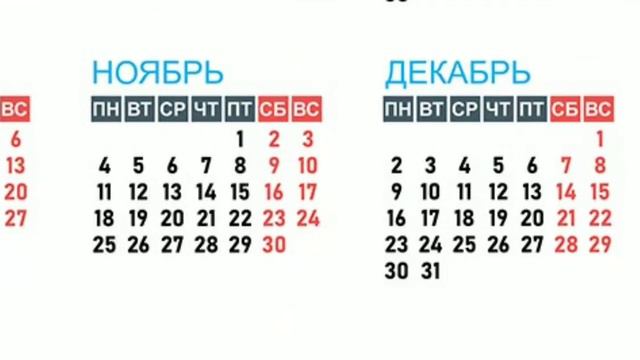 Когда новый год? смотреть онлайн