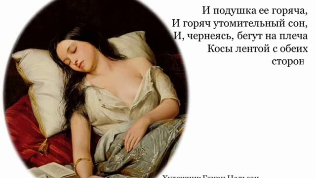 Фет - жизнь, стихи, романсы смотреть онлайн