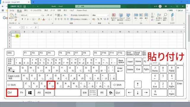 コピー・貼り付け・切り取りのショートカットキー『Ctrl,C,X,V』(Windows) смотреть онлайн