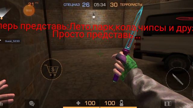 Просто представь.... смотреть онлайн